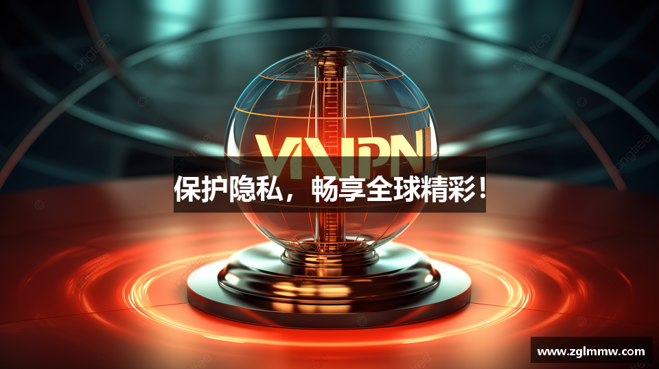 白鲸加速器免费