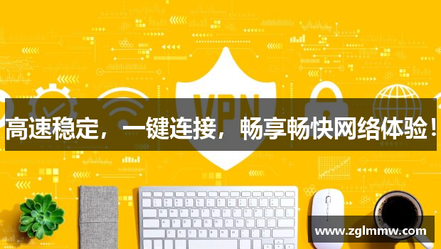 白鲸加速器注册