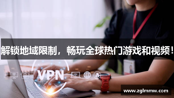 白鲸vp n官网